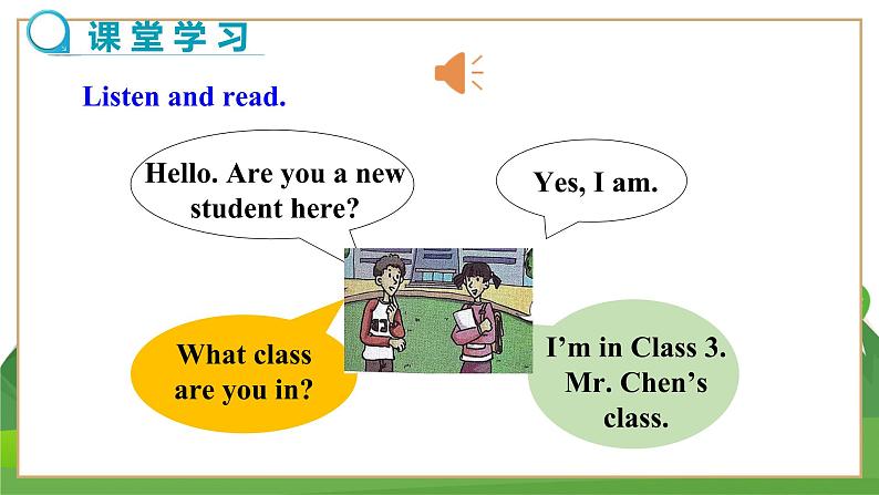 外研英语七上 Starter Module 2 Unit 2 PPT课件+教案03