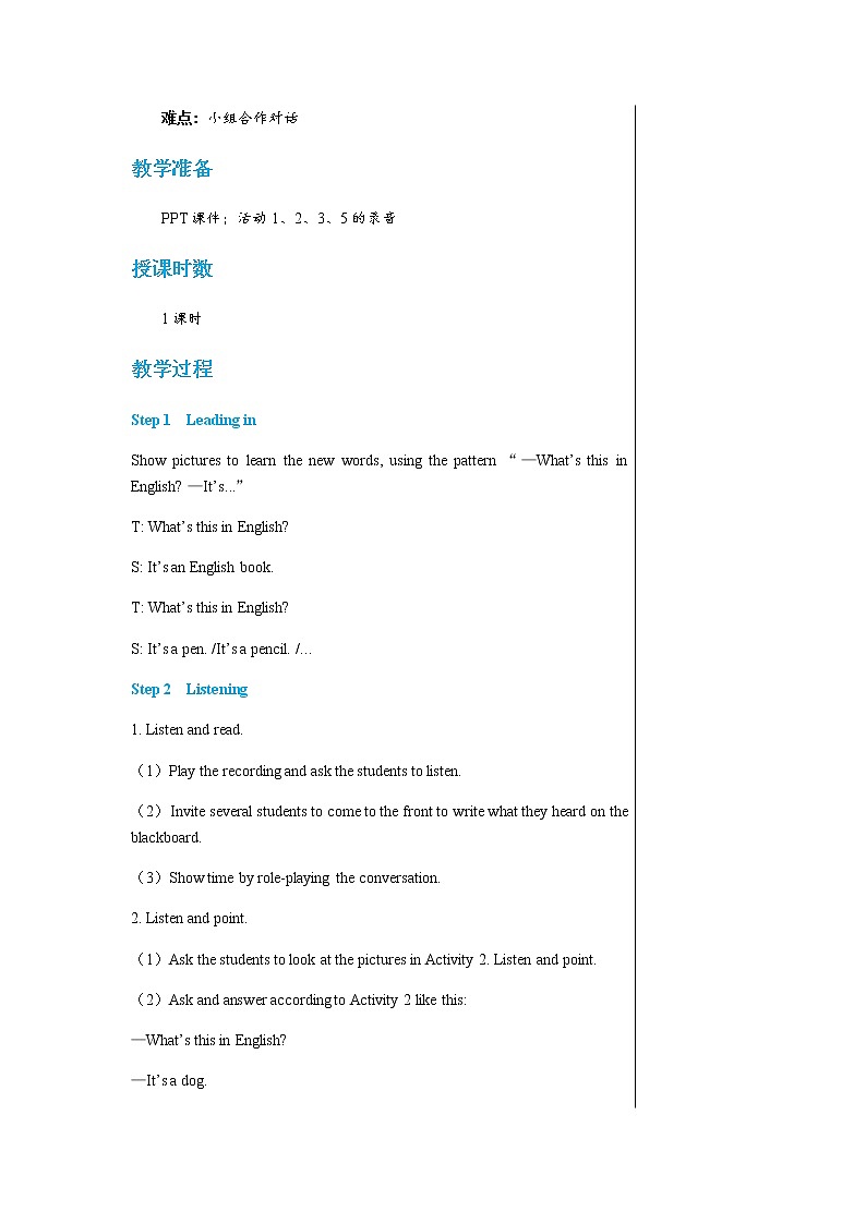 外研英语七上 Starter Module 3 Unit 1 PPT课件+教案02