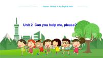 初中英语外研版 (新标准)七年级上册Unit 2 Can you help me,please?集体备课课件ppt