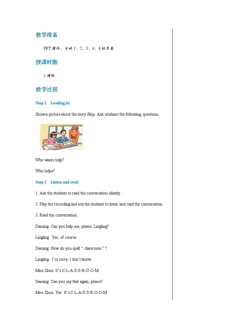 外研英语七上 Starter Module 3 Unit 2 PPT课件+教案02