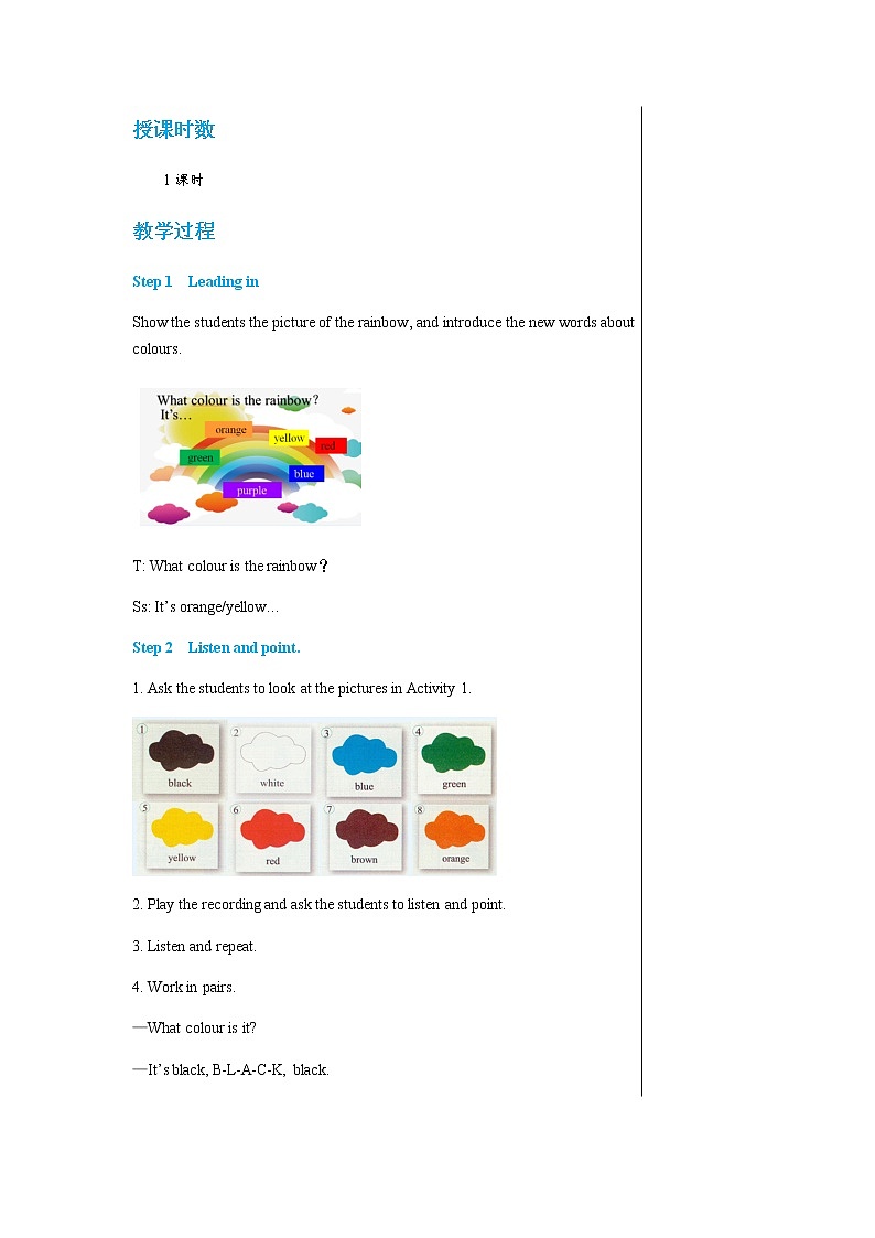 外研英语七上 Starter Module 3 Unit 3 PPT课件+教案02