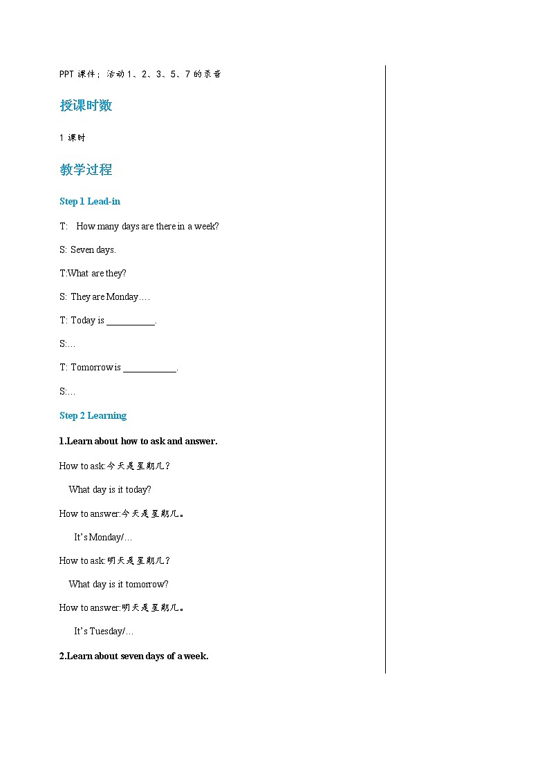 外研英语七上 Starter Module 4 Unit 1 PPT课件+教案02