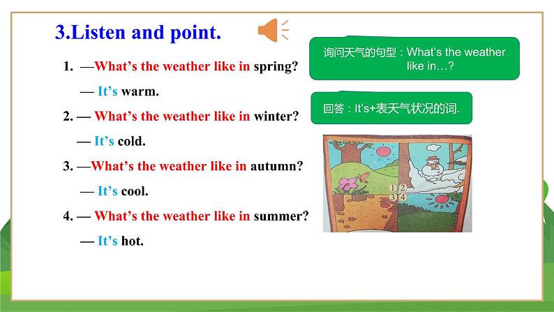 外研英语七上 Starter Module 4 Unit 2 PPT课件+教案08