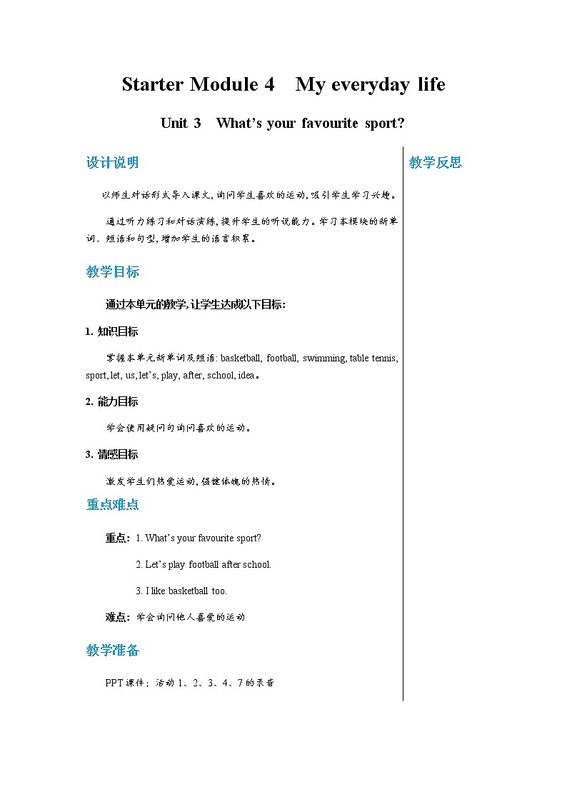 外研英语七上 Starter Module 4 Unit 3 PPT课件+教案01