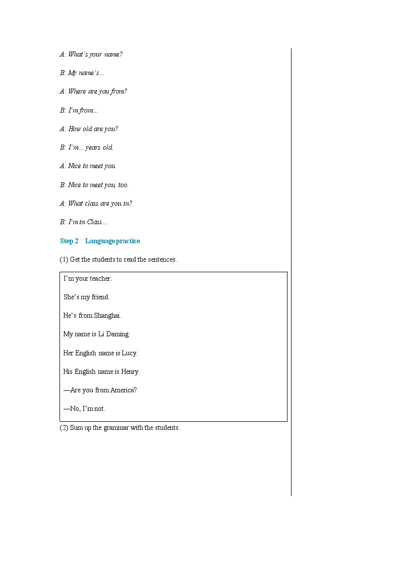 外研英语七上 Module 1 Unit 3 PPT课件+教案03