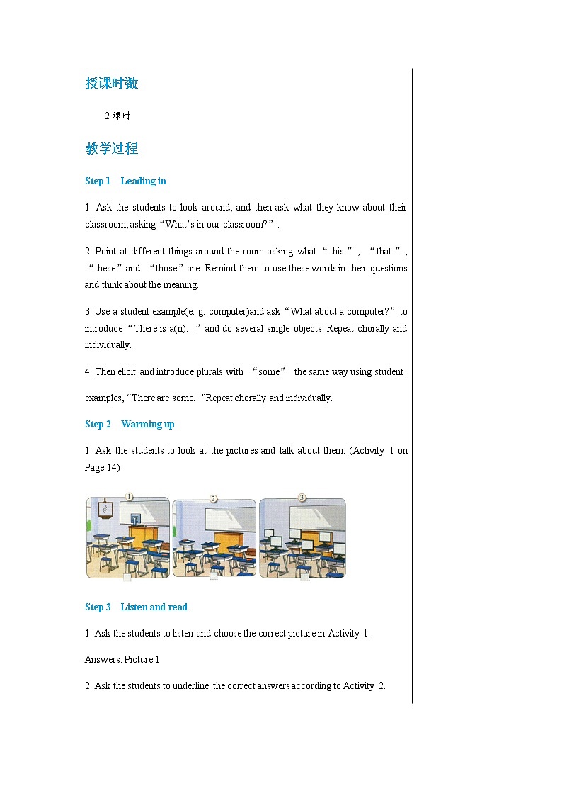 外语教研版中学英语七年级上Module 3 Unit 1教学详案第2页