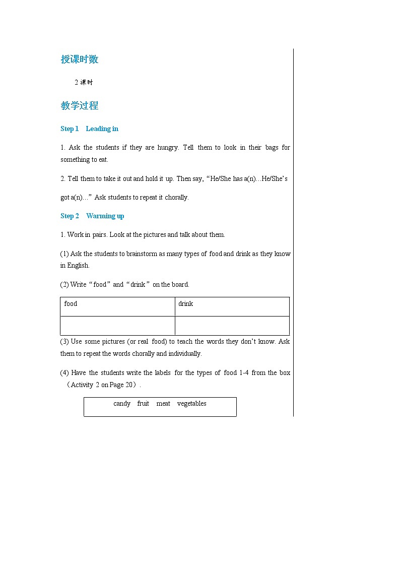 外研英语七上 Module 4 Unit 1 PPT课件+教案02