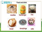 外研英語(yǔ)七上 Module 4 Unit 2 PPT課件+教案