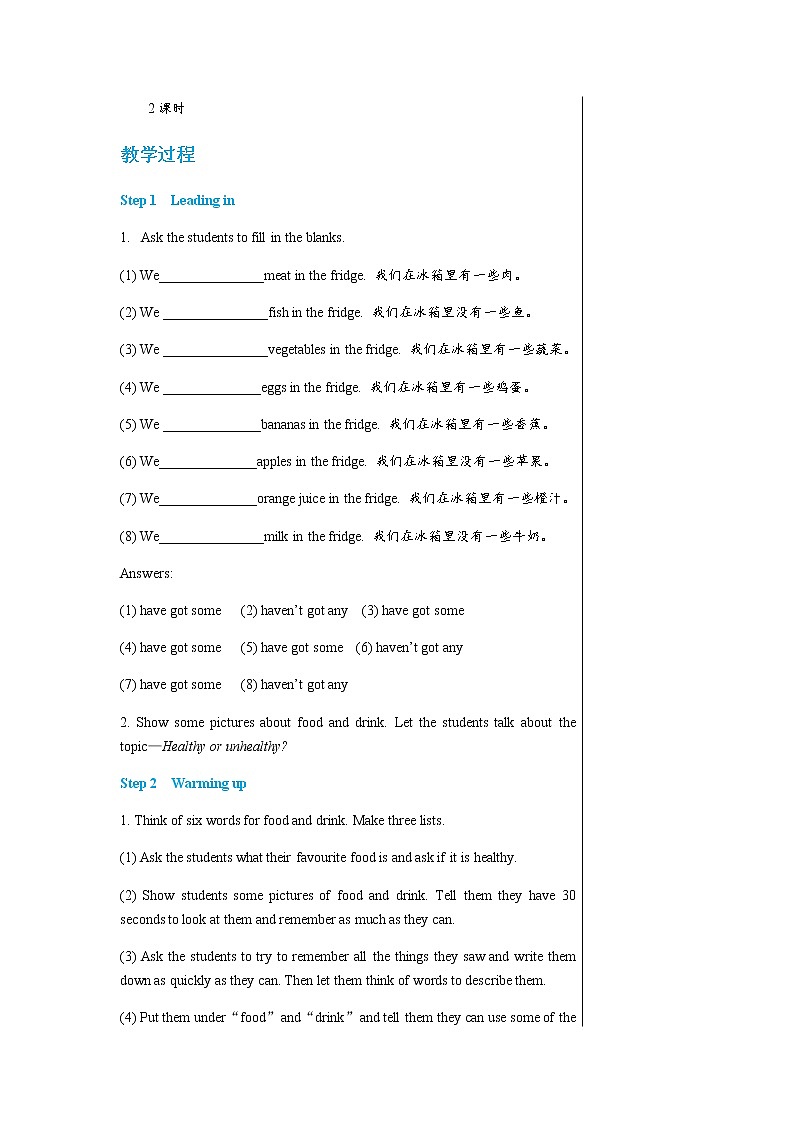 外语教研版中学英语七年级上Module 4 Unit 2教学详案第2页