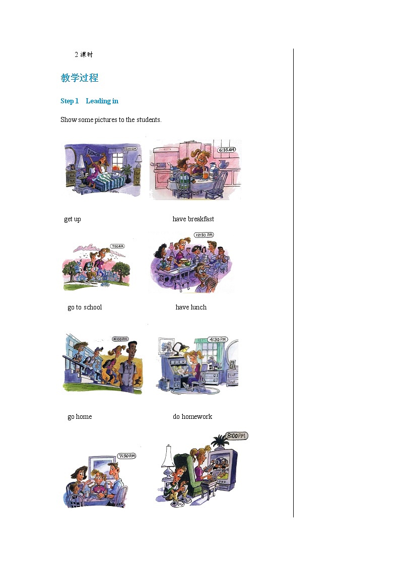外研英语七上 Module 5 Unit 2 PPT课件+教案02