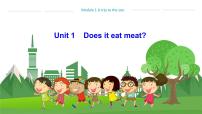 外研版 (新标准)七年级上册Unit 1 Does it eat meat?课文ppt课件