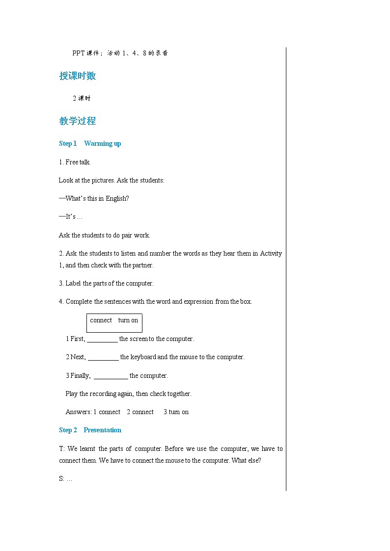外研英语七上 Module 7 Unit 1 PPT课件+教案02