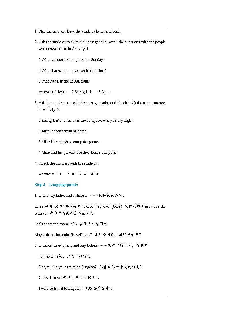 外研英语七上 Module 7 Unit 2 PPT课件+教案03