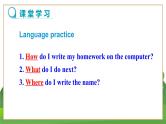 外研英语七上 Module 7 Unit 3 PPT课件+教案