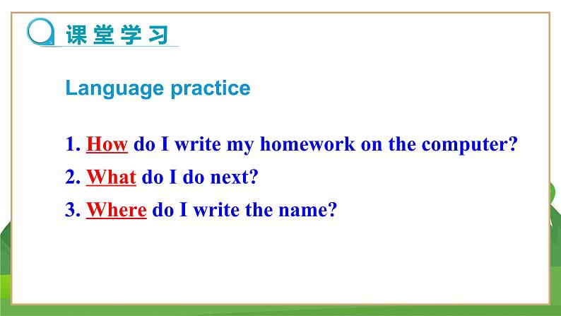 外研英语七上 Module 7 Unit 3 PPT课件+教案05