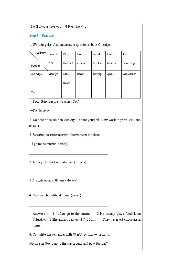 外语教研版中学英语七年级上Module 8 Unit 3教学详案第3页