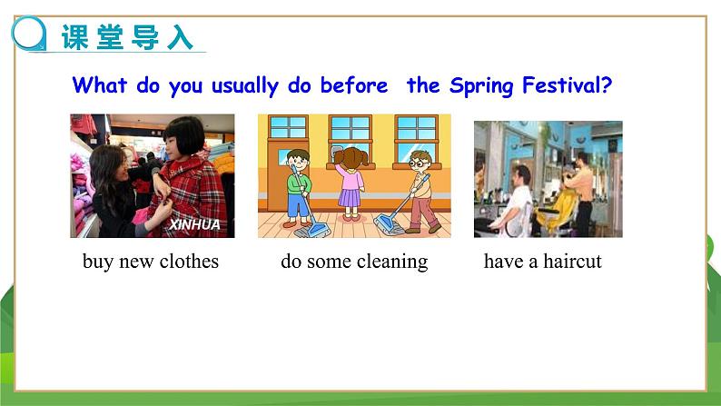 外研英语七上 Module 10 Unit 2 PPT课件+教案03