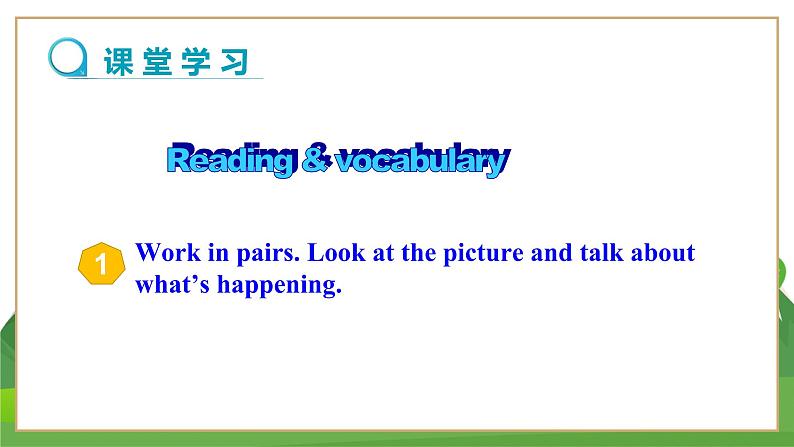 外研英语七上 Module 10 Unit 2 PPT课件+教案06