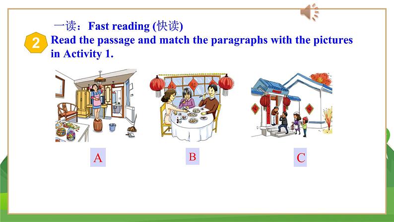外研英语七上 Module 10 Unit 2 PPT课件+教案08