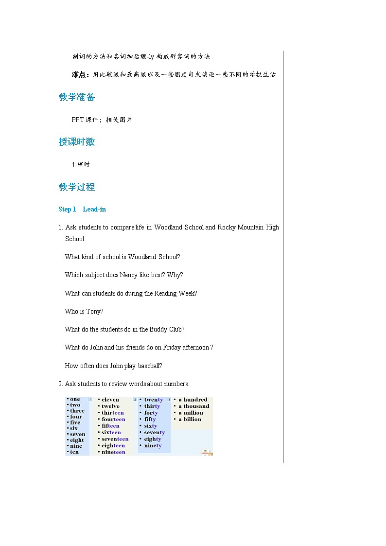 译林牛津版中学英语八年级上册Unit 2 Integrated skills & Study skills教学课件+教案02