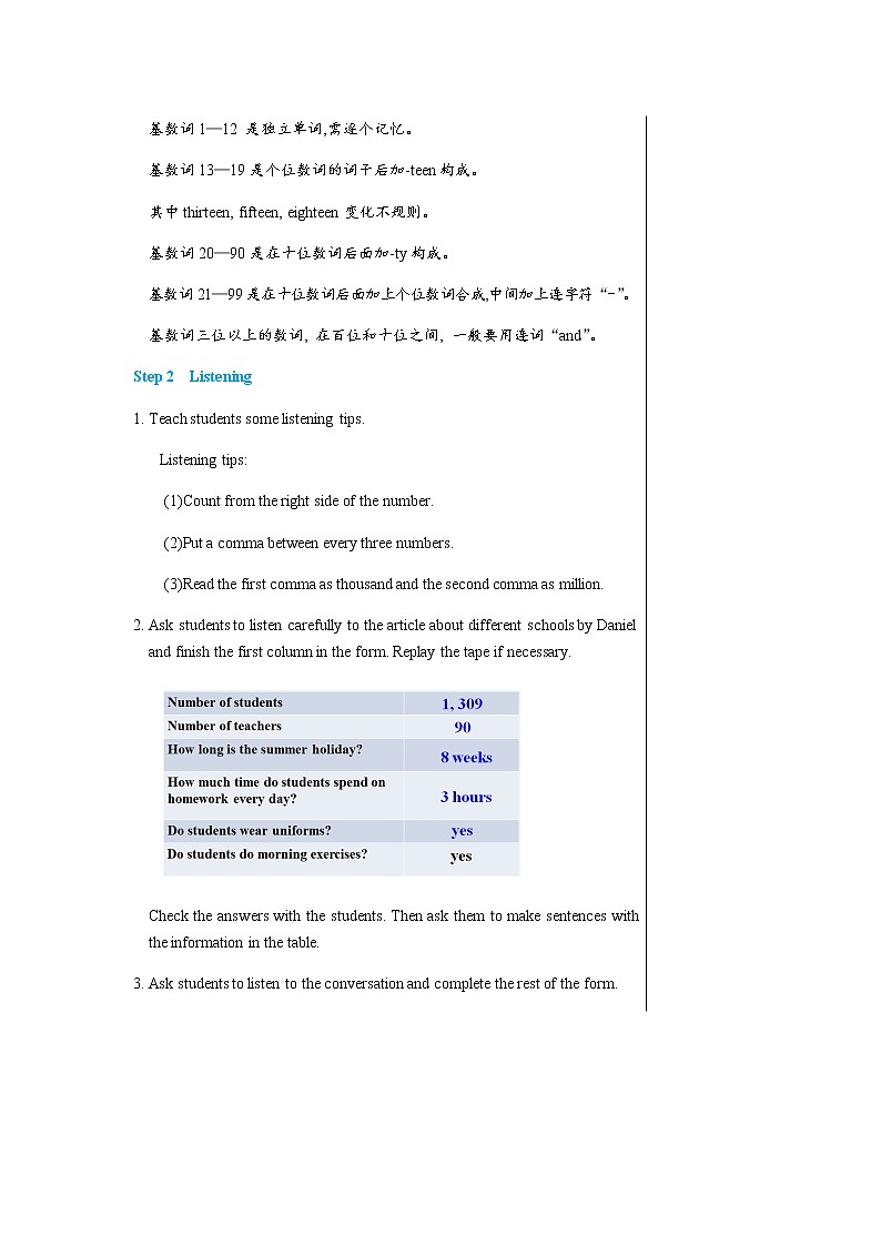 译林牛津版中学英语八年级上册Unit 2 Integrated skills & Study skills教学课件+教案03