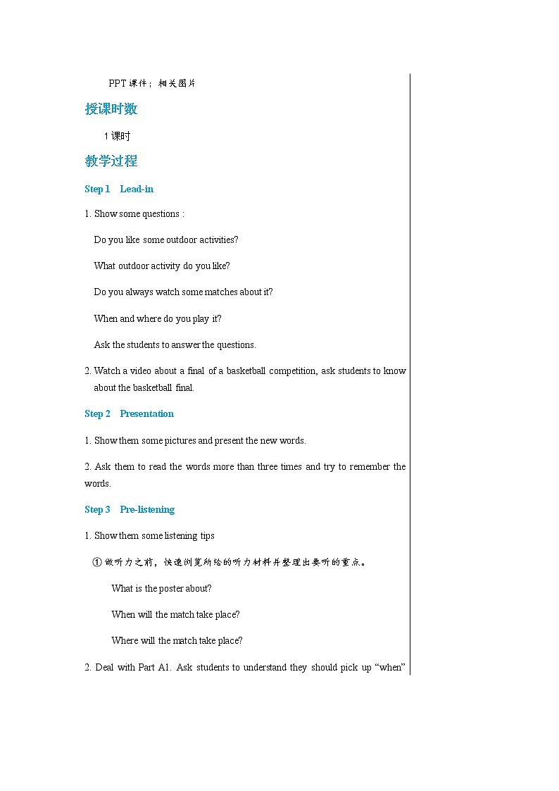 译林牛津版中学英语八年级上册Unit 3 Integrated skills & Study skill教学课件+教案02