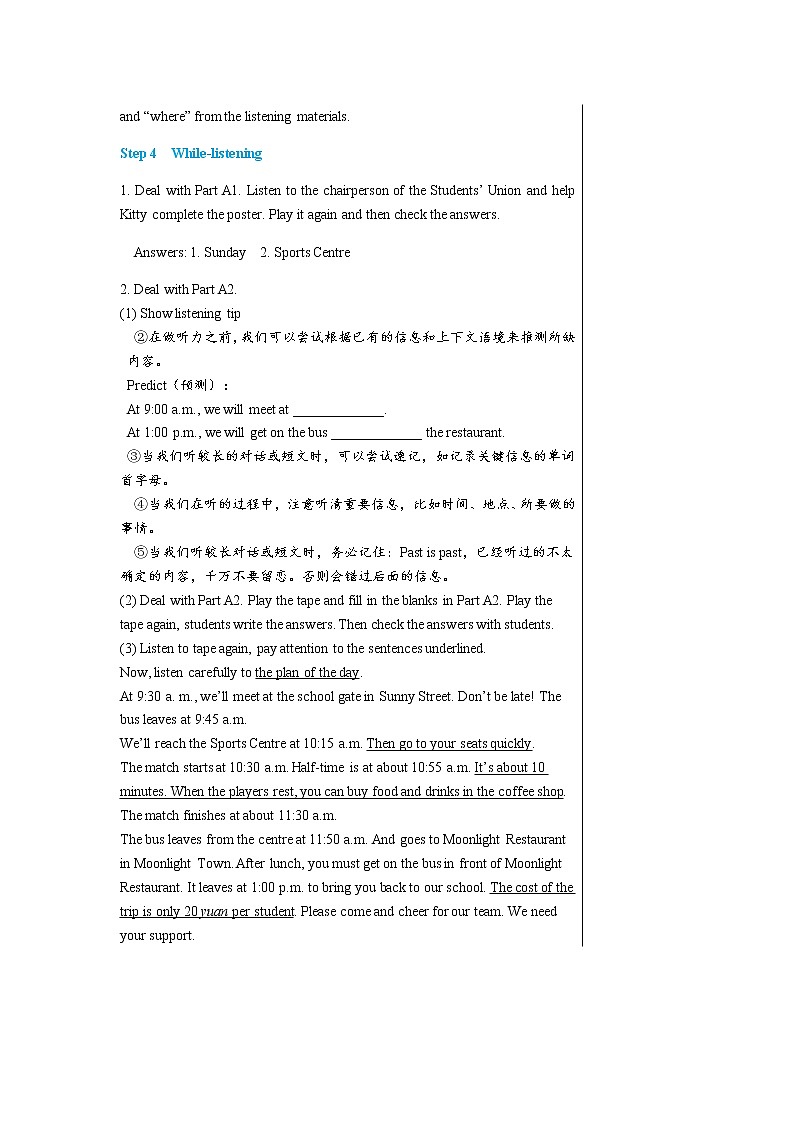 译林牛津版中学英语八年级上册Unit 3 Integrated skills & Study skill教学课件+教案03