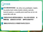 譯林牛津版中學英語八年級上冊Unit 8 Integrated skills & study skills教學課件+教案