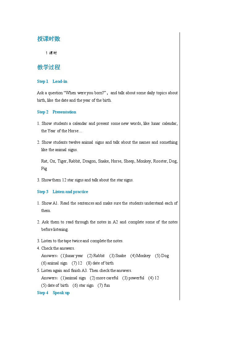 译林牛津版中学英语九年级上册Unit 1 Integrated skills & Study skills教学课件+教案02