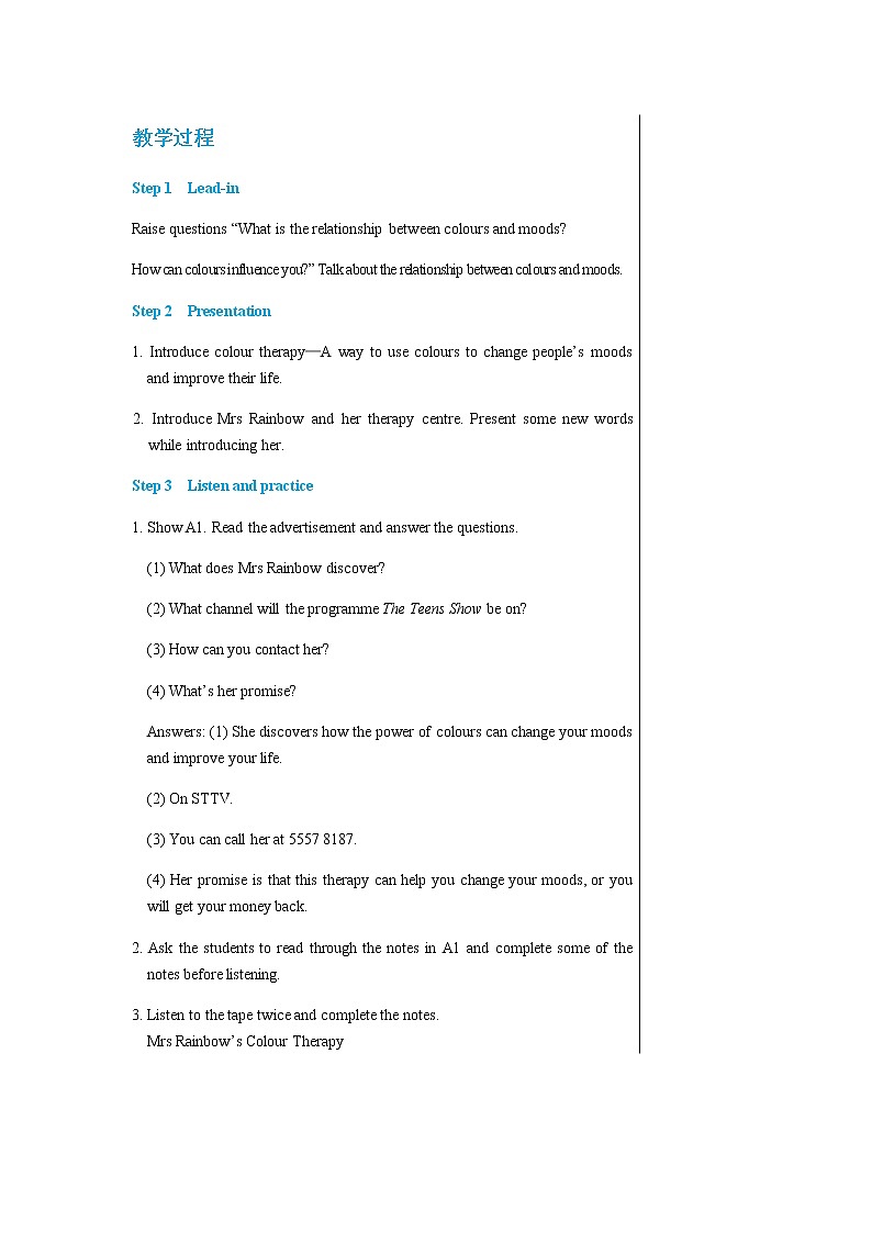 译林牛津版中学英语九年级上册Unit 2  Integrated skills & Study skills教学课件+教案02