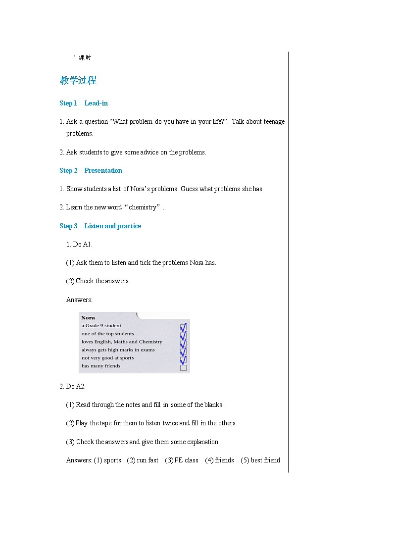 译林牛津版中学英语九年级上册Unit 3 Integrated skills & study skills教学课件+教案02
