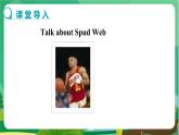 譯林牛津版中學(xué)英語九年級上冊Unit 4 Integrated skills & Study skills教學(xué)課件+教案