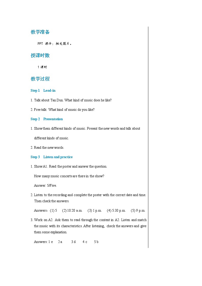 译林牛津版中学英语九年级上册Unit 5 Integrated skills & Study skills教学课件+教案02