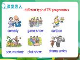 譯林牛津版中學(xué)英語九年級上冊Unit 6 Integrated skills & Study skills教學(xué)課件+教案