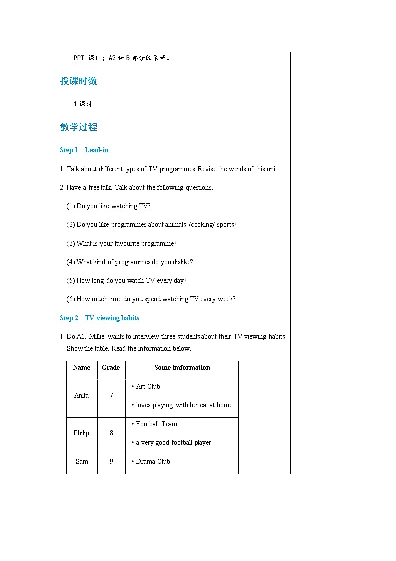 译林牛津版中学英语九年级上册Unit 6 Integrated skills & Study skills教学课件+教案02