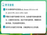 译林牛津版中学英语九年级上册Unit 7 Integrated skills & Study skills教学课件+教案