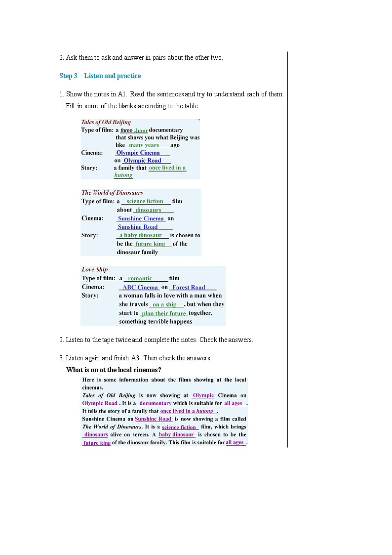 Unit 7  Films Integrated skills & Study skills第3页