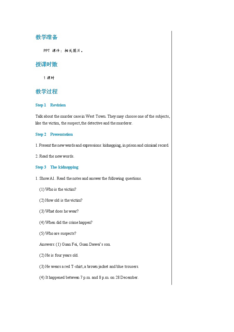 译林牛津版中学英语九年级上册Unit 8 Integrated skills & Study skills教学课件+教案02