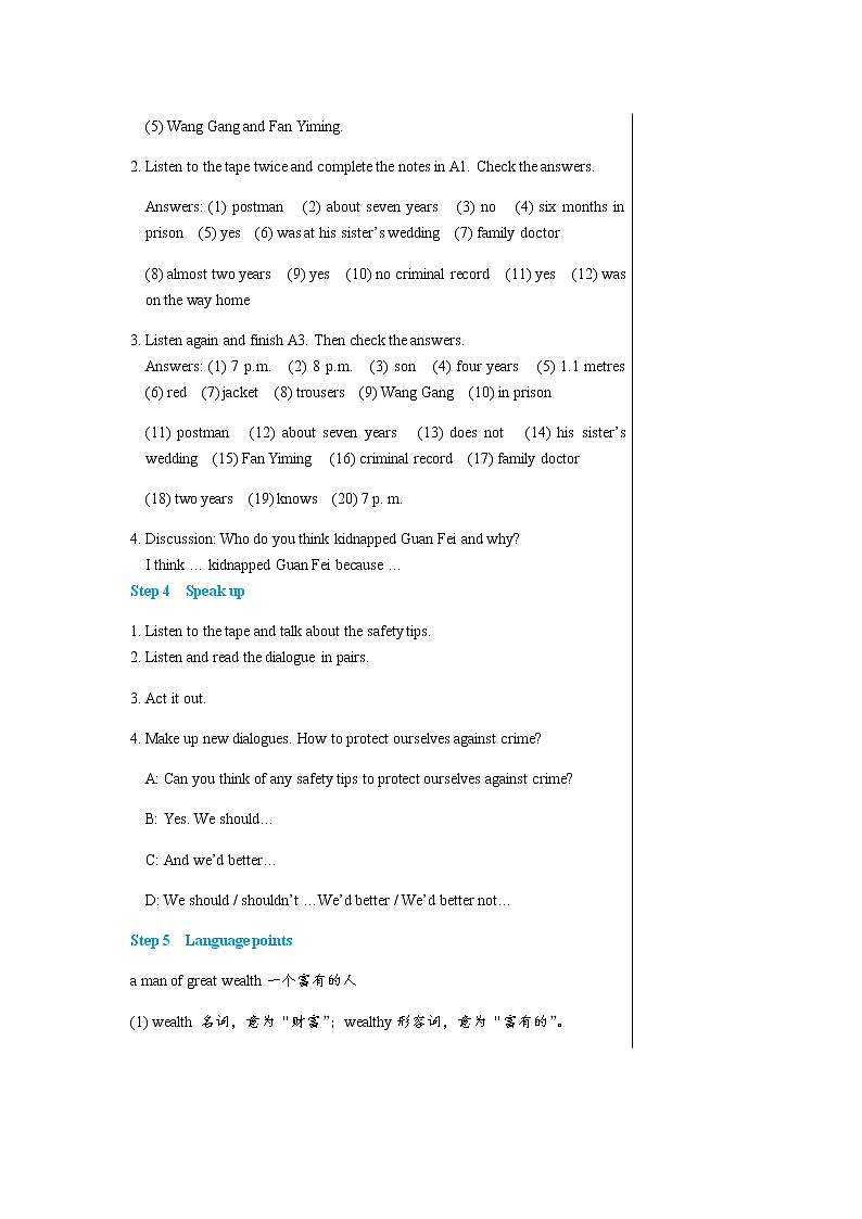 译林牛津版中学英语九年级上册Unit 8 Integrated skills & Study skills教学课件+教案03