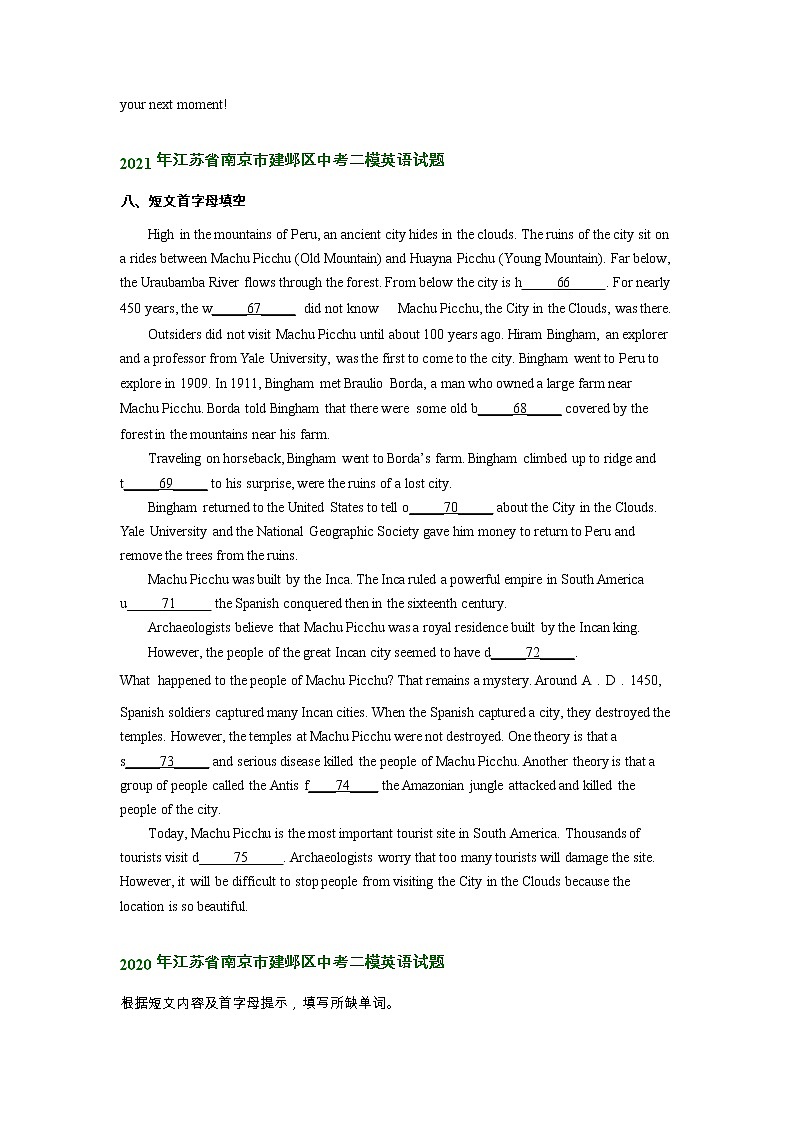 江苏省南京市建邺区2020-2022年中考英语二模试题分类汇编：首字母填空02