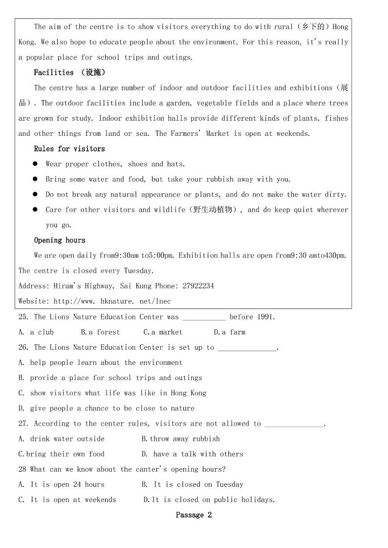 辽宁省大连市2018年中考英语试题【附参考答案】第3页