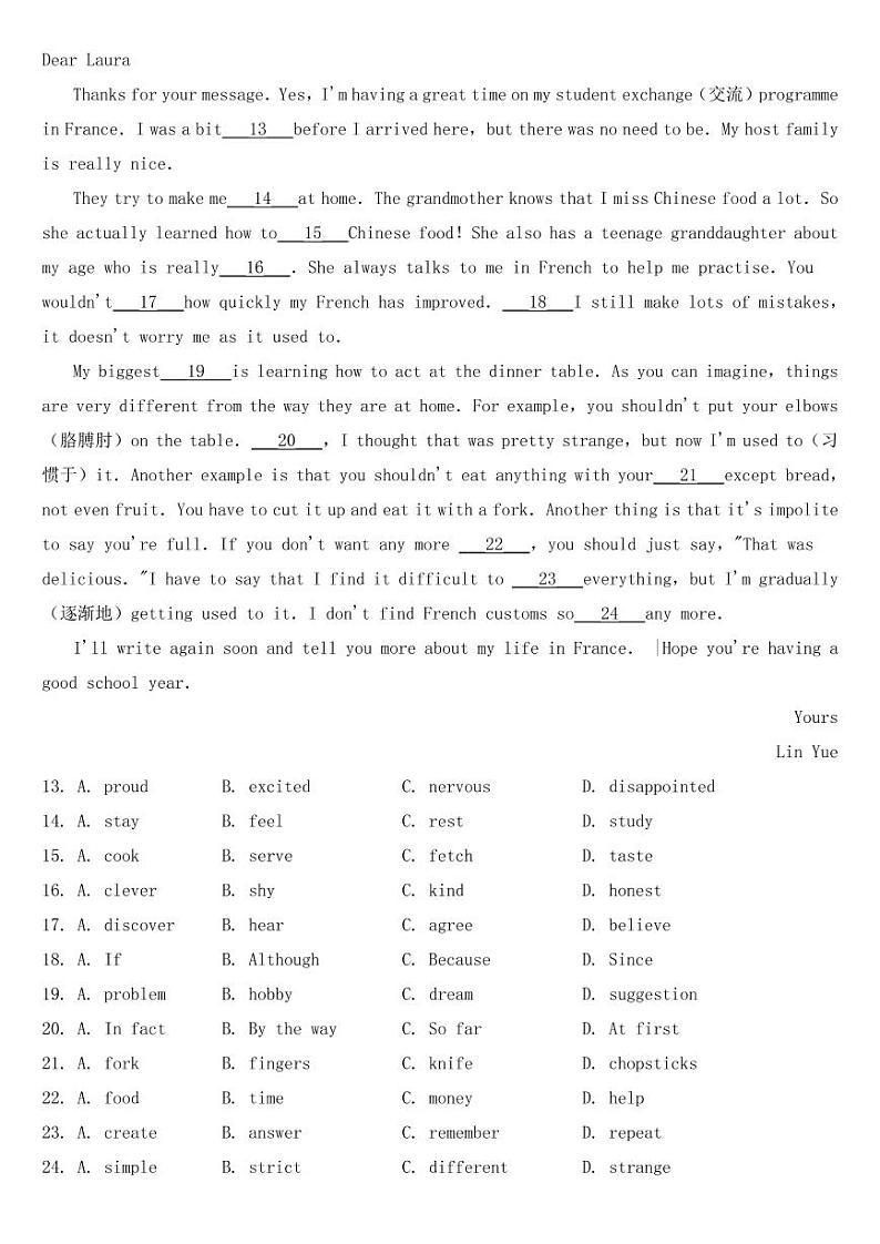 辽宁省大连市2019年中考英语试卷【附参考答案】02