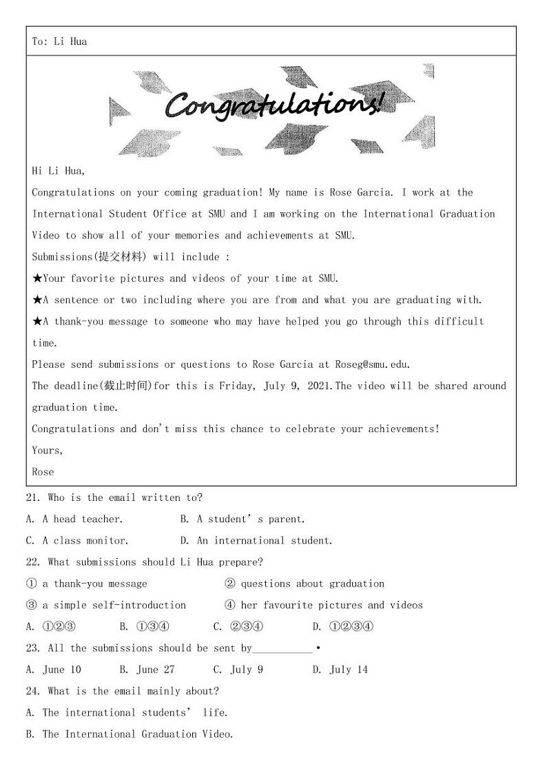 辽宁省大连市2021年中考英语试题【附参考答案】03