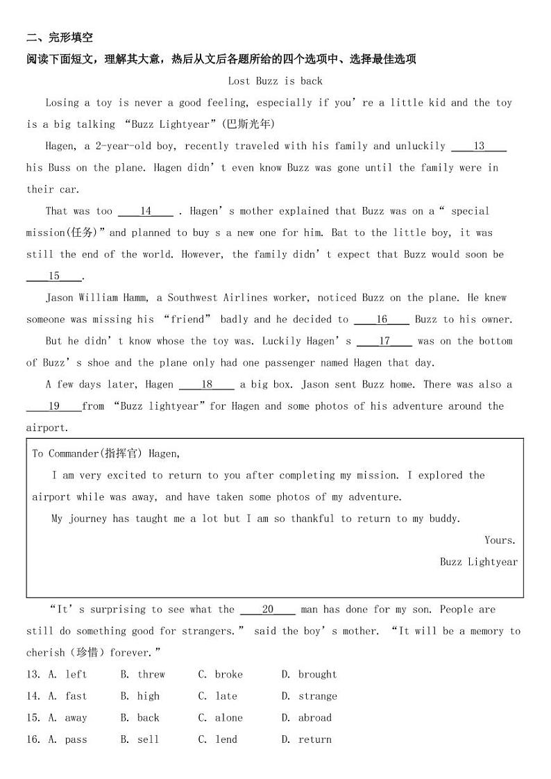 辽宁省大连市2022年中考英语试卷【附参考答案】02