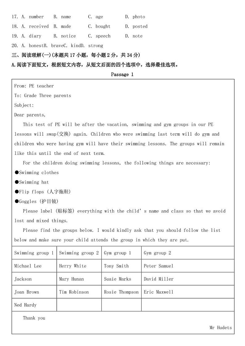 辽宁省大连市2022年中考英语试卷【附参考答案】03