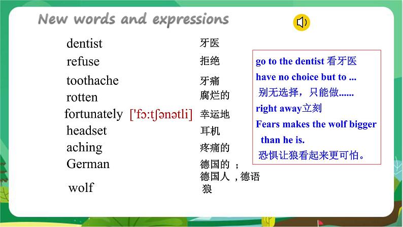 冀教版英语九年级上 Unit 1 Lesson 2 教学课件+教案07