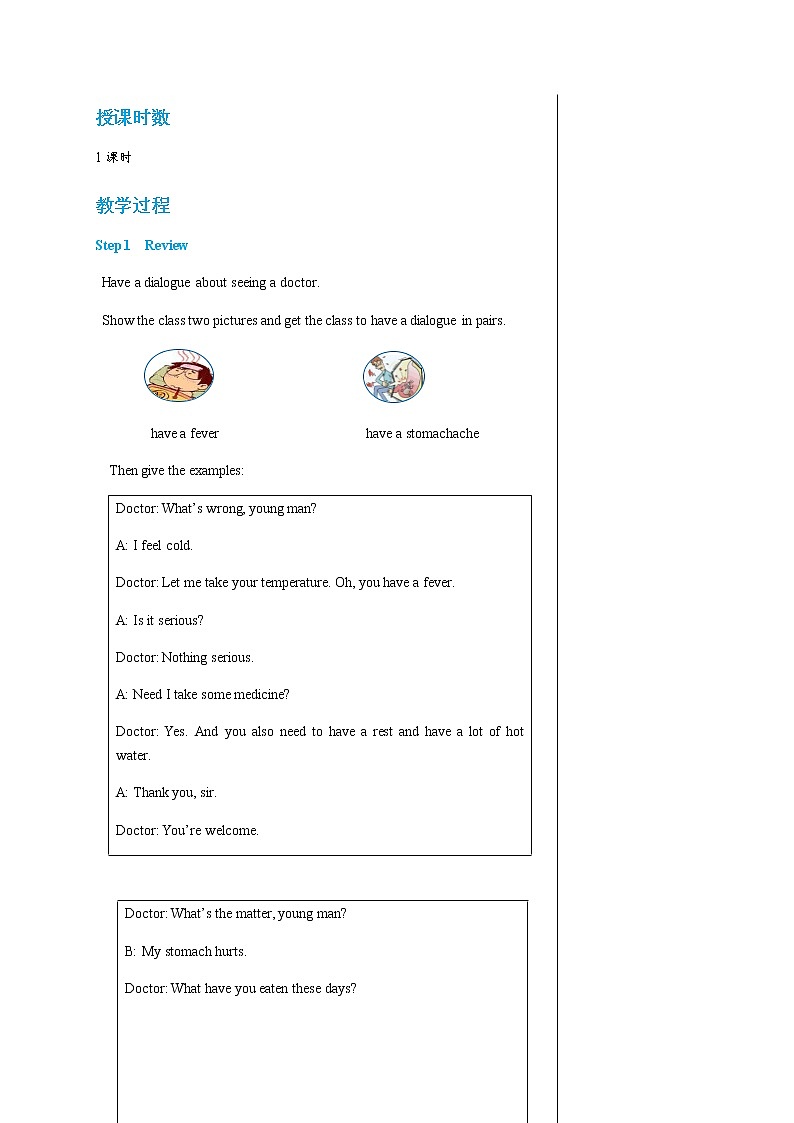 冀教版英语九年级上 Unit 1 Lesson 2 教学课件+教案02