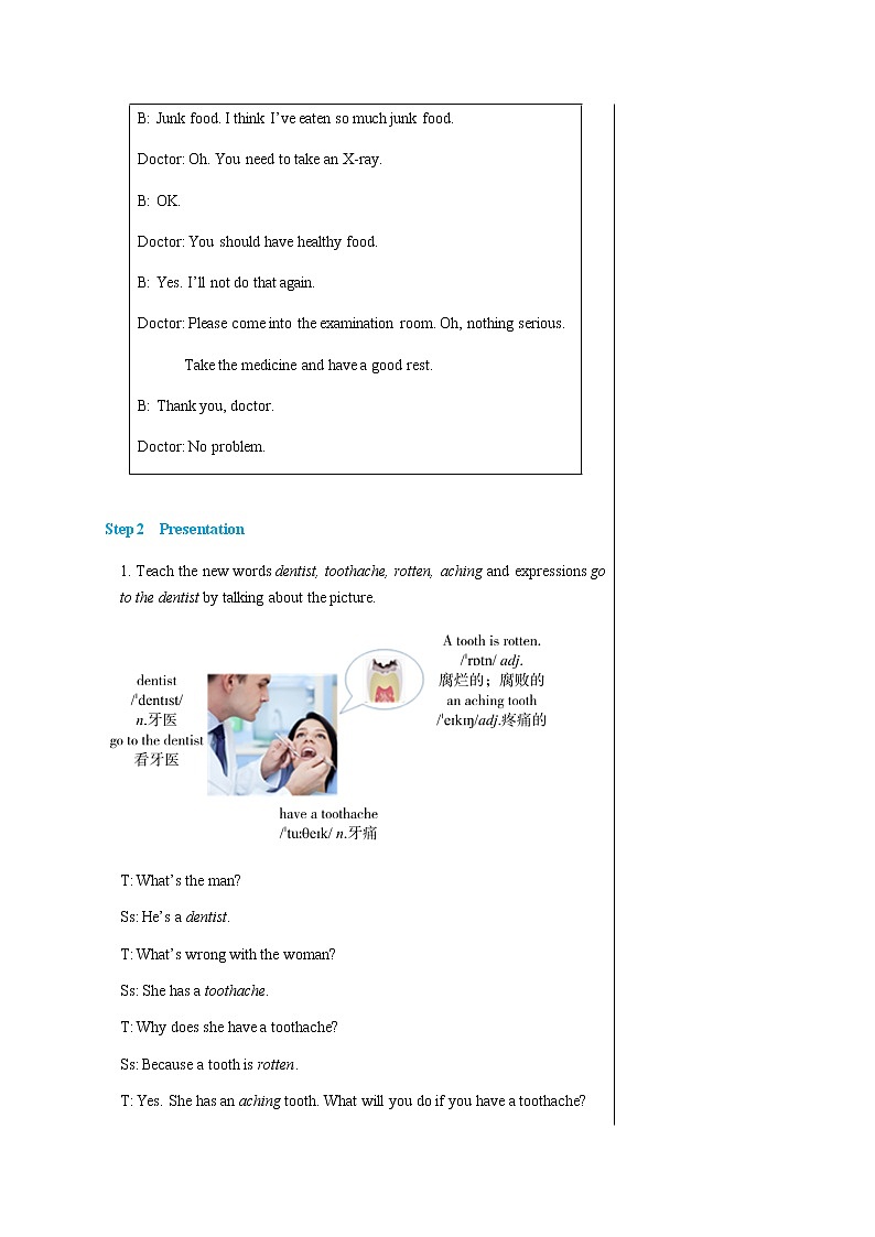 冀教版英语九年级上 Unit 1 Lesson 2 教学课件+教案03