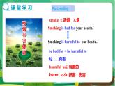 冀教版 英语九年级上 UNIT1 Lesson 4 教学课件+教案