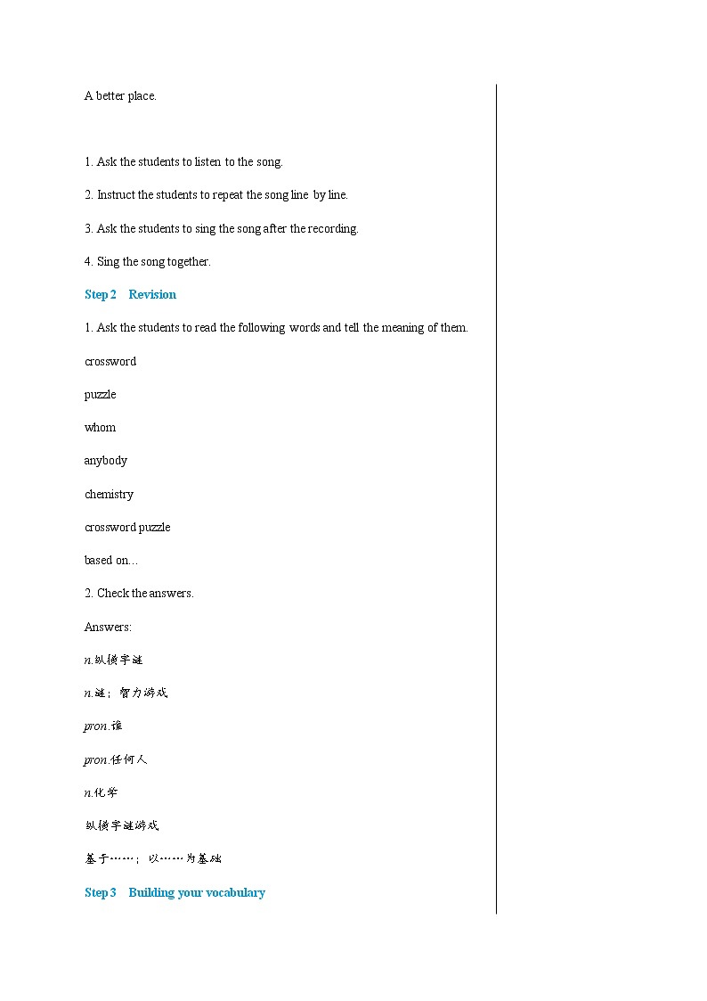 冀教版英语九年级上 Unit 2 Unit Review 教学课件+教案03